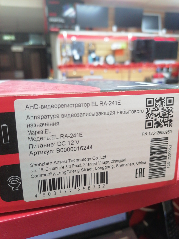 Видеорегистратор El Tempo EL RA-241E гибридный 4 канала AHD 2 Mpix регистрат