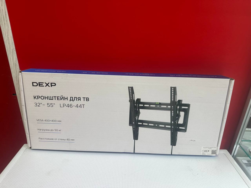 Кранштейн DEXP LP46-44T