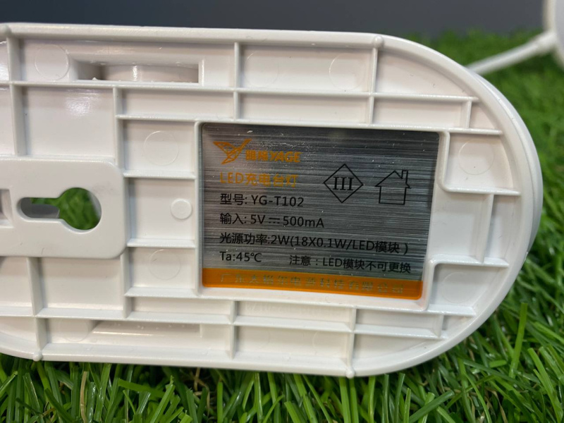 настольная лампа  =