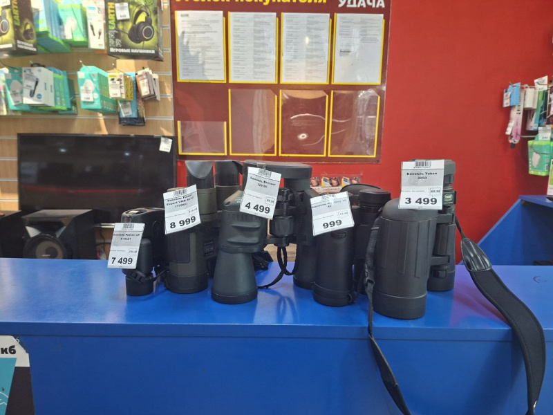 Бинокль Bresser 120-50