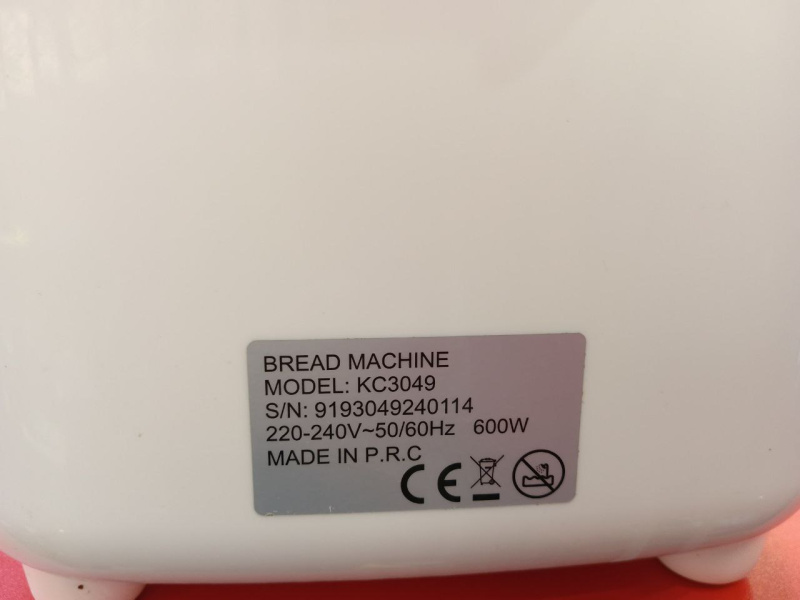 Блендер Хлебопечь DSP KC-3049