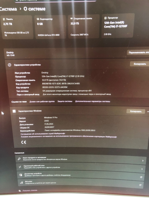 Системный блок  RobotComp