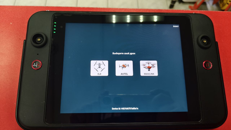 Пульт управления Autel AUTEL Smart Controller V3