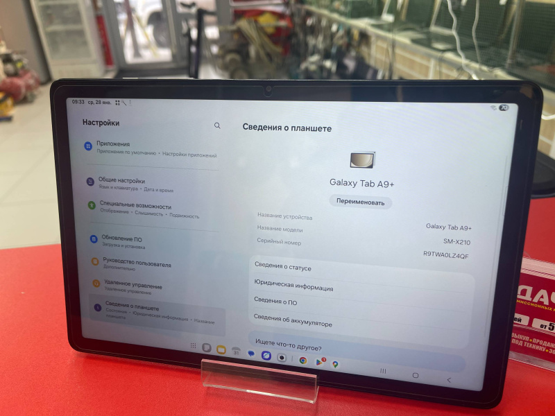 Планшет Samsung Galaxy Tab A9+