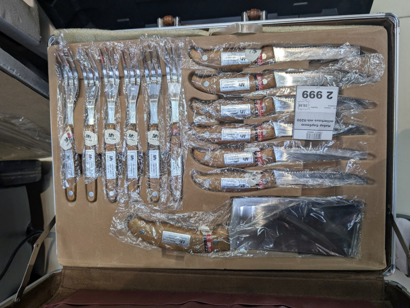 Набор барбекю  millerhaus mh-9200