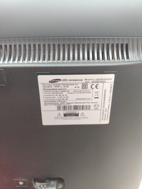 Телевизор Samsung UE32EH4000W