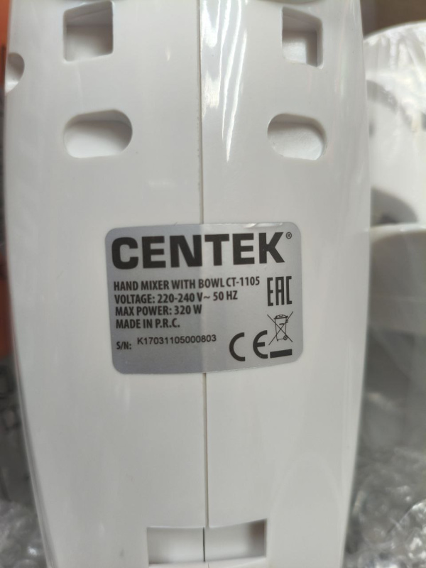 Блендер Миксер CenteK 1105