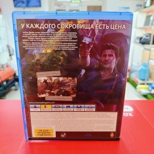 Игра  Uncharted 4: Путь вора