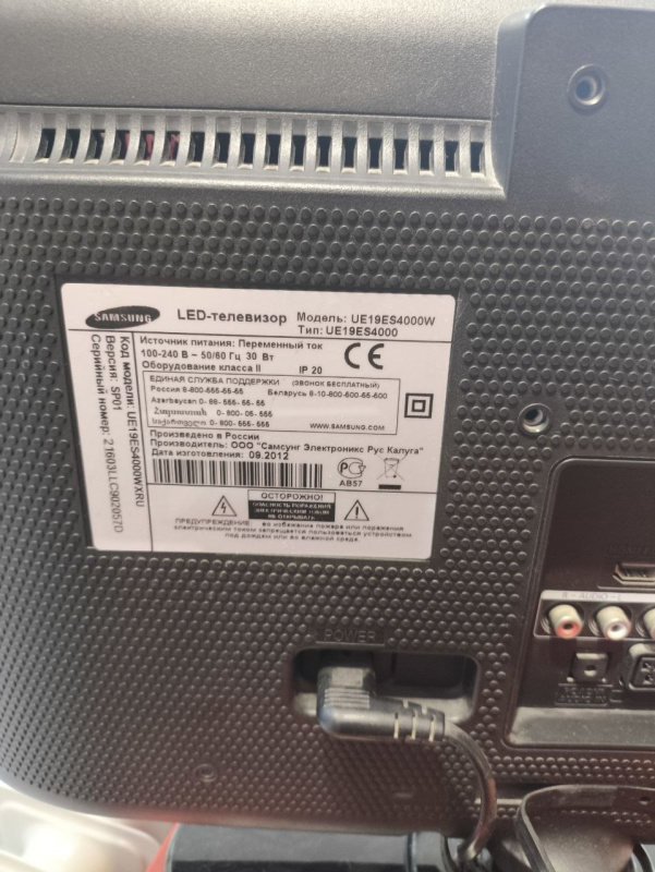 Телевизор Samsung UE19ES4000