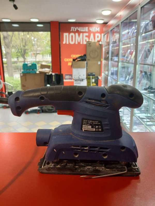 Шлифмашинка Смоленск 1