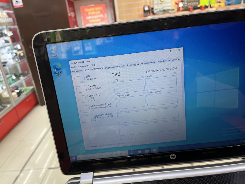 Ноутбук HP rt3290