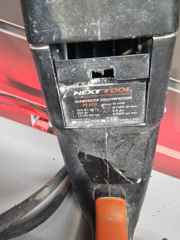 Перфоратор Nextool PF-800