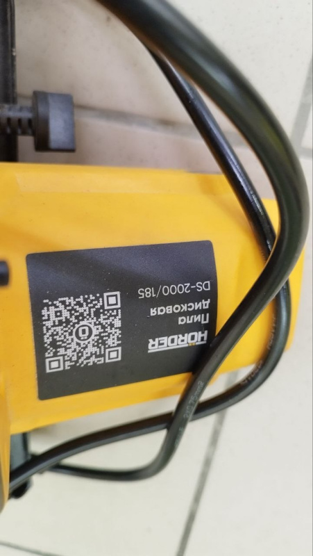 Циркулярная пила HORDER DS-2000/185