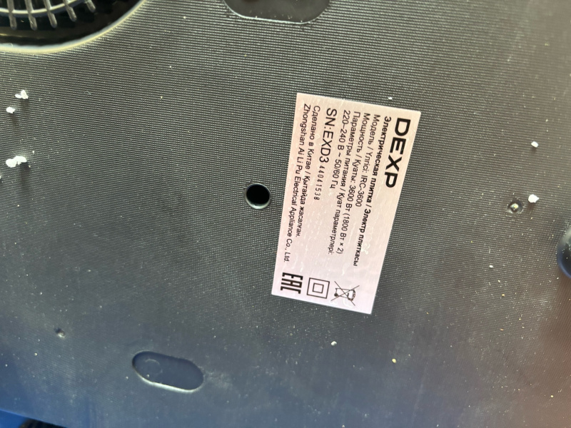 Плита DEXP IRC 3600