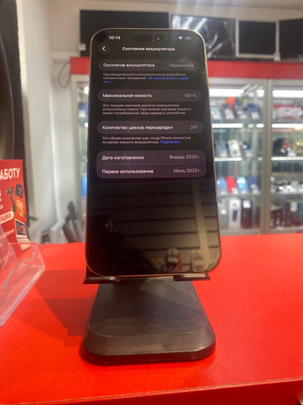 Мобильный телефон Apple iPhone 16 Pro Max