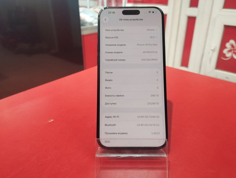 Мобильный телефон Apple iPhone 16 Pro Max