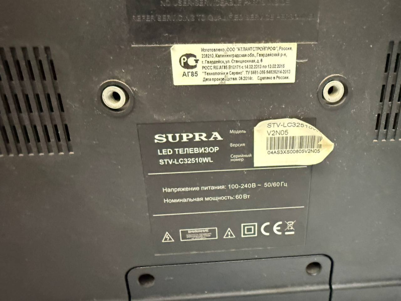 Телевизор Supra STV-LC32510WL