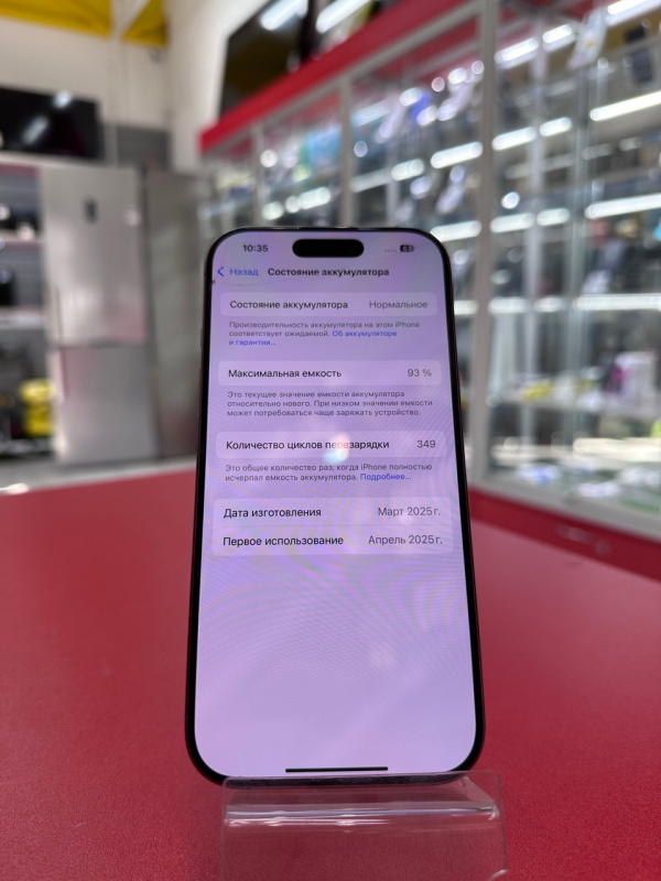 Мобильный телефон Apple iPhone 16 Pro