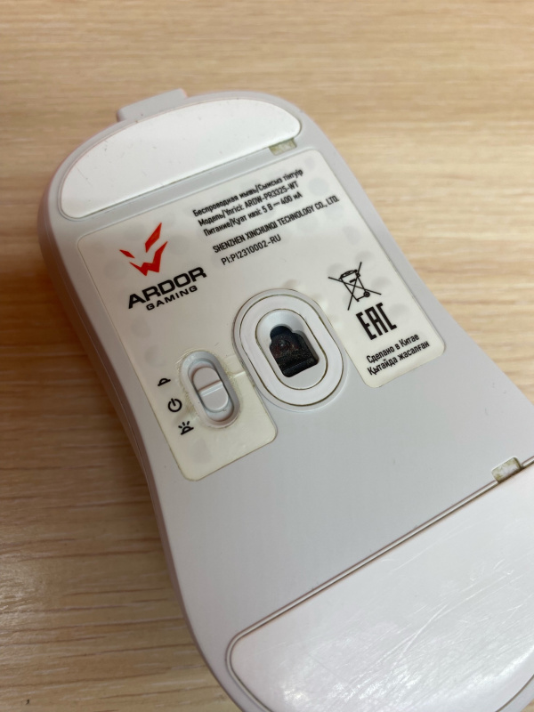 Мышь Ardor Gaming ARDW-PR3325-WT
