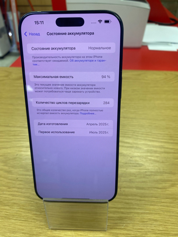 Мобильный телефон Apple iPhone 16 Pro Max