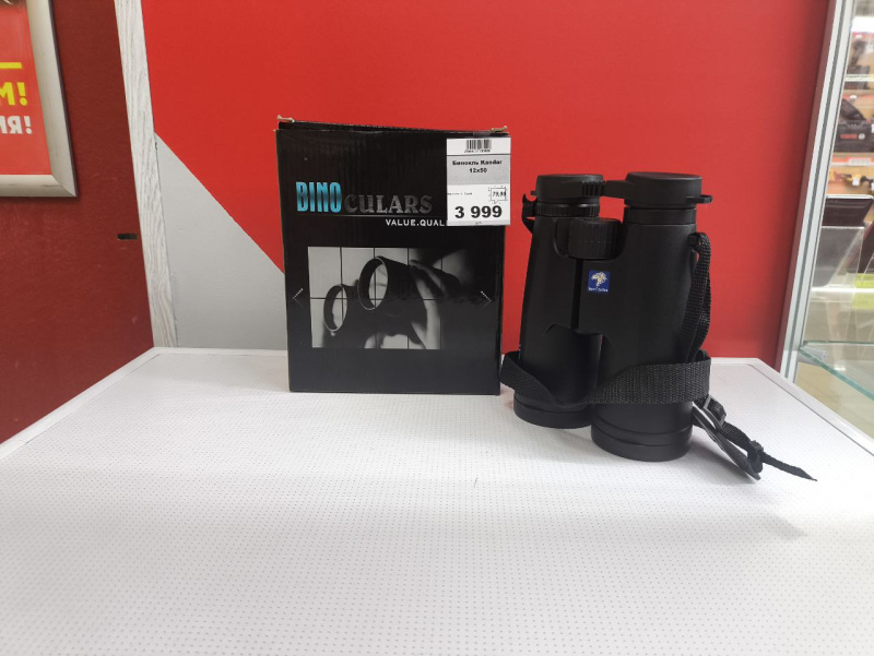 Бинокль Kandar 12x50