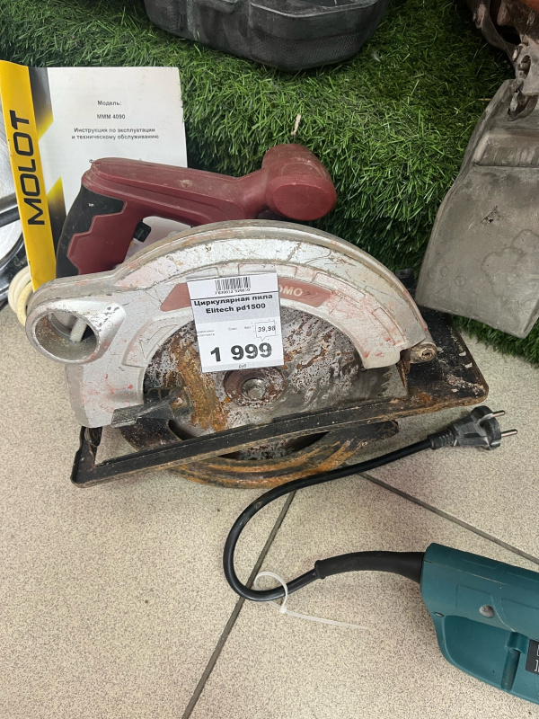 Циркулярная пила Elitech pd1500