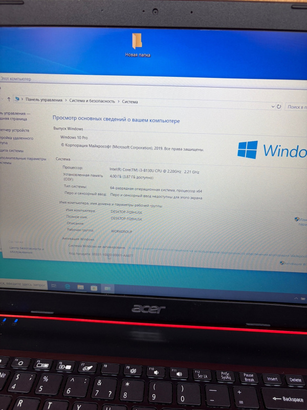 Ноутбук Acer I3 8130U