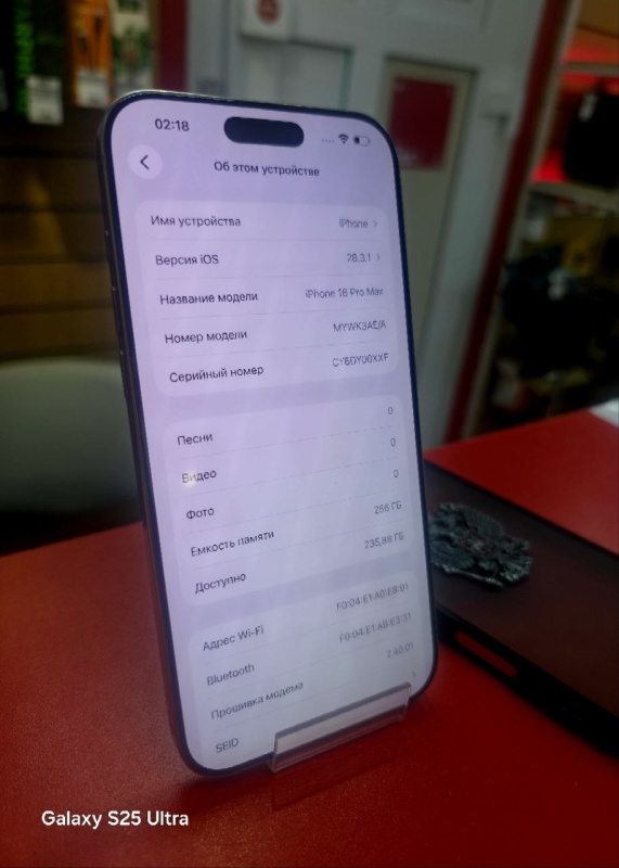 Мобильный телефон Apple iPhone 16 Pro Max