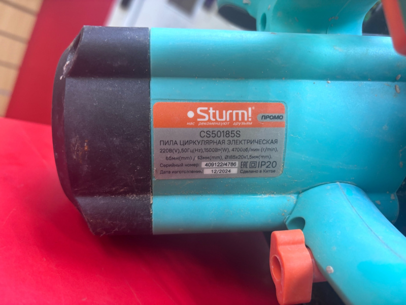 Циркулярная пила Sturm * Stein cs50185s