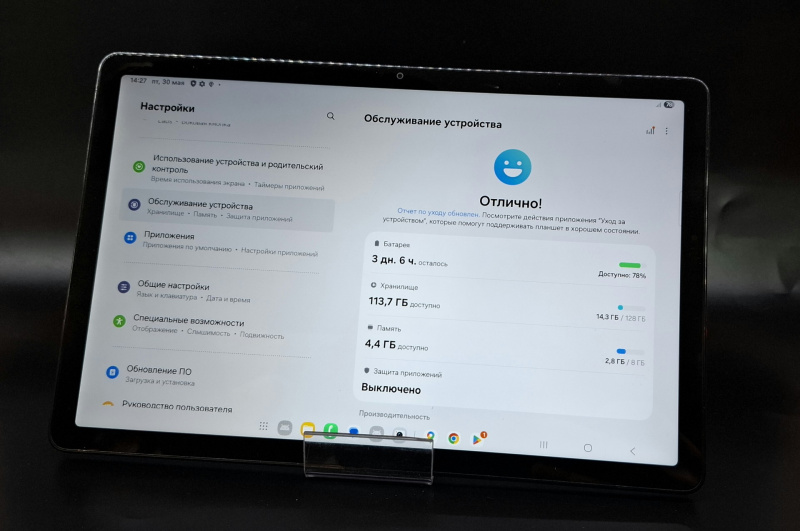 Планшет Samsung Galaxy Tab A9+