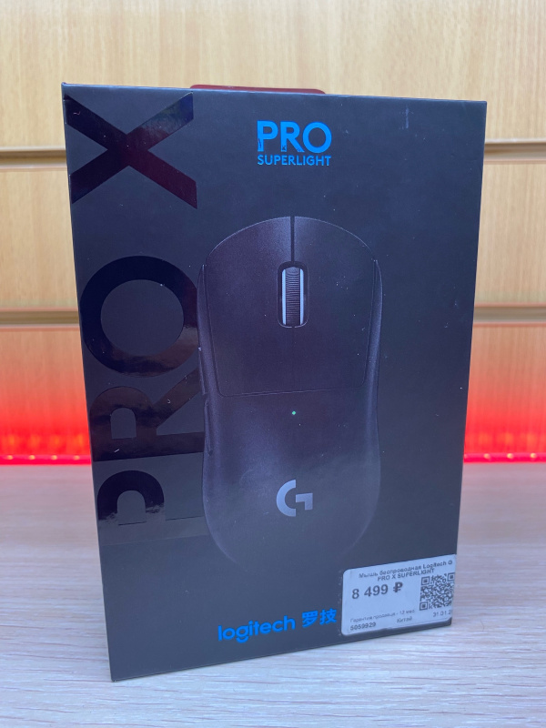 Мышь Logitech pro x superlight