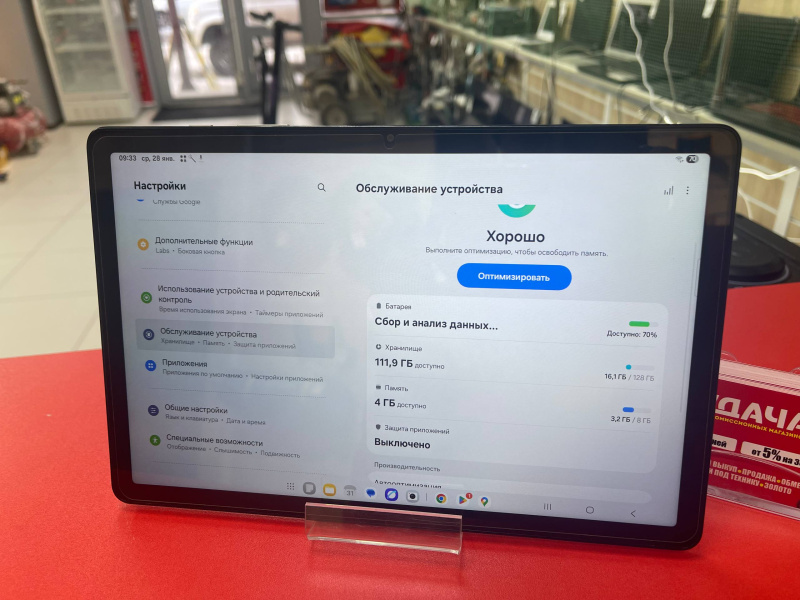 Планшет Samsung Galaxy Tab A9+