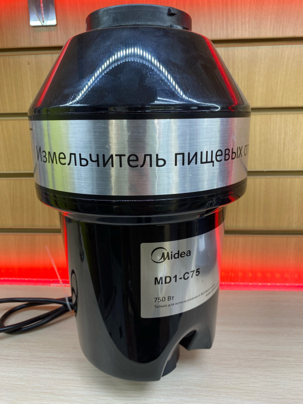 измельчитель Midea MD1-C75