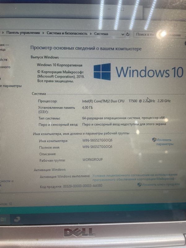 Ноутбук Dell inspiron