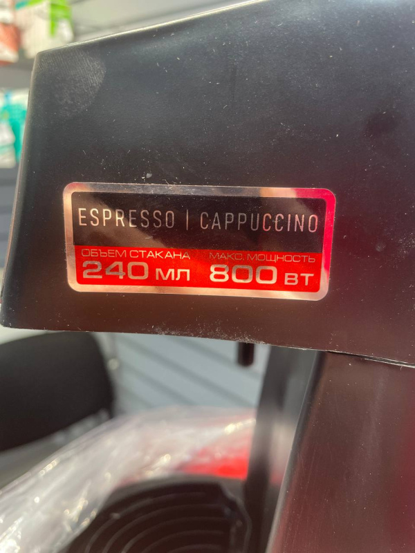 Кофемашина CenteK CT-1160