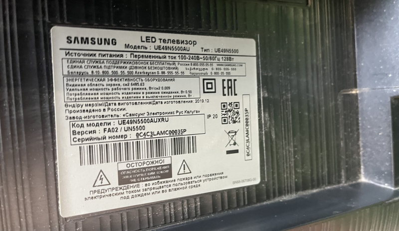 Телевизор Samsung UE49N5500AU