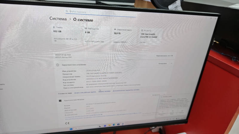 Системный блок Ardor Gaming i5-13400F / RTX 4060