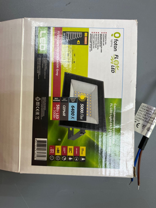 Прожектор Foton FL-LED Light-PAD 50W 6400K Grey