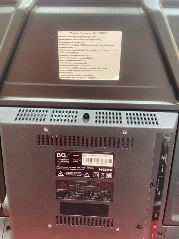 Телевизор BQ 32S02B