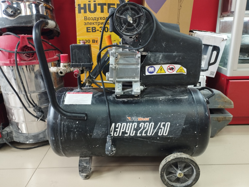 Компрессор Aurus 220\50