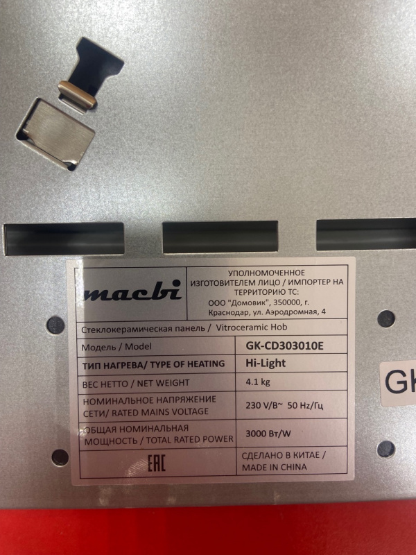 Плита macbi  gk-cd303010e