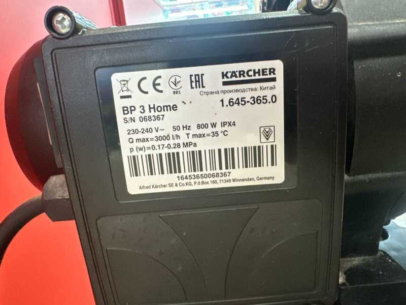 насосная санция Karcher karher bp 3 home