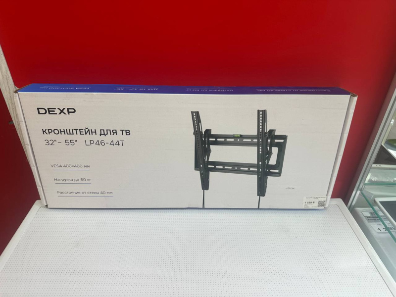 Кранштейн DEXP LP46-44T