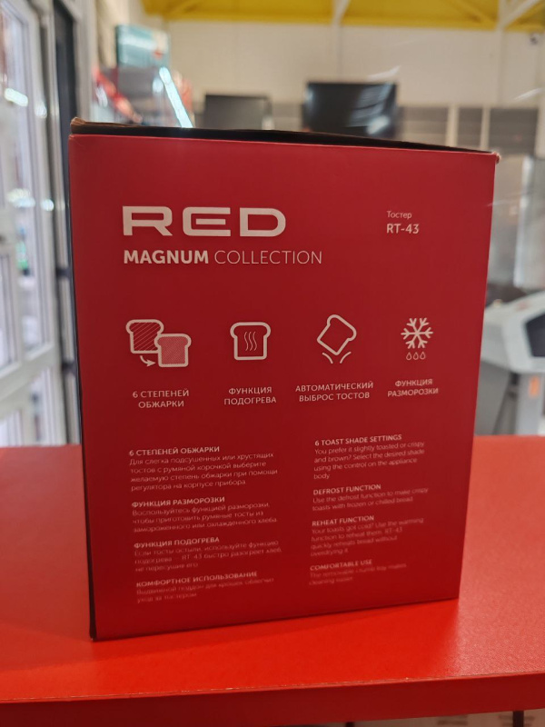 Мультиварка Тостер Redmond RT-43