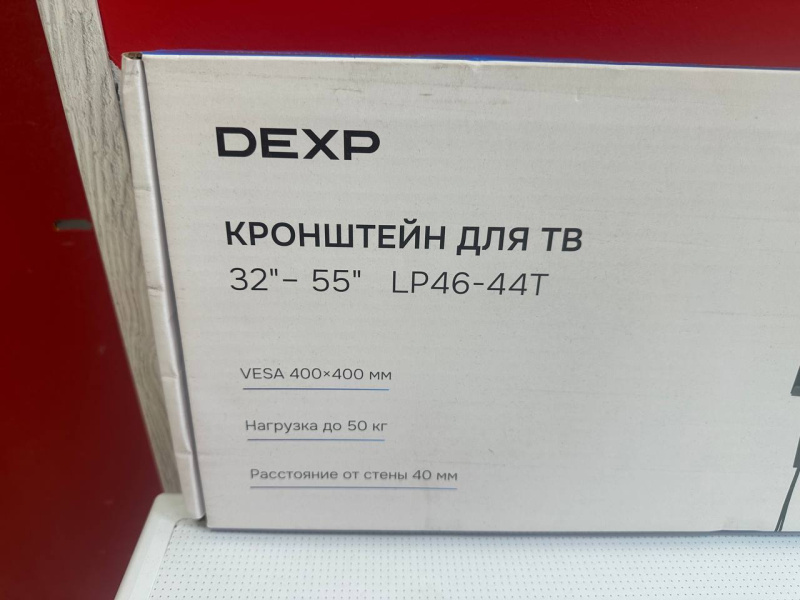 Кранштейн DEXP LP46-44T