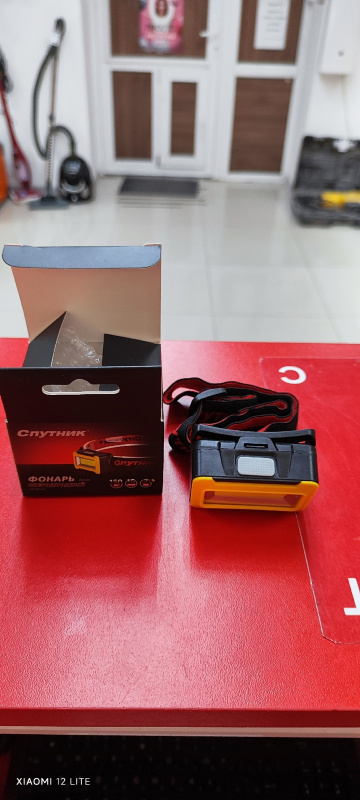 Фонарь налобный Спутник FH125