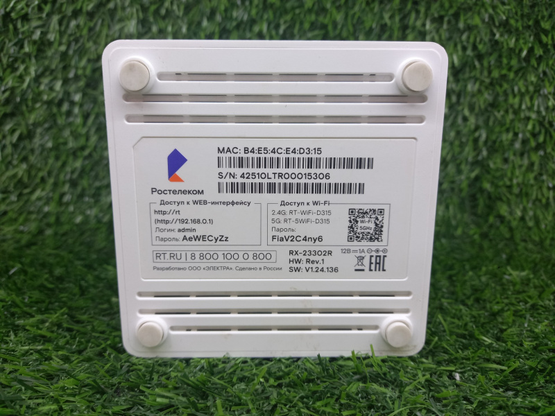Роутер Ростелеком rx-23302r