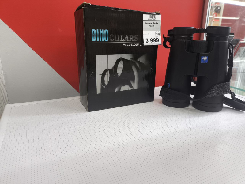 Бинокль Kandar 12x50