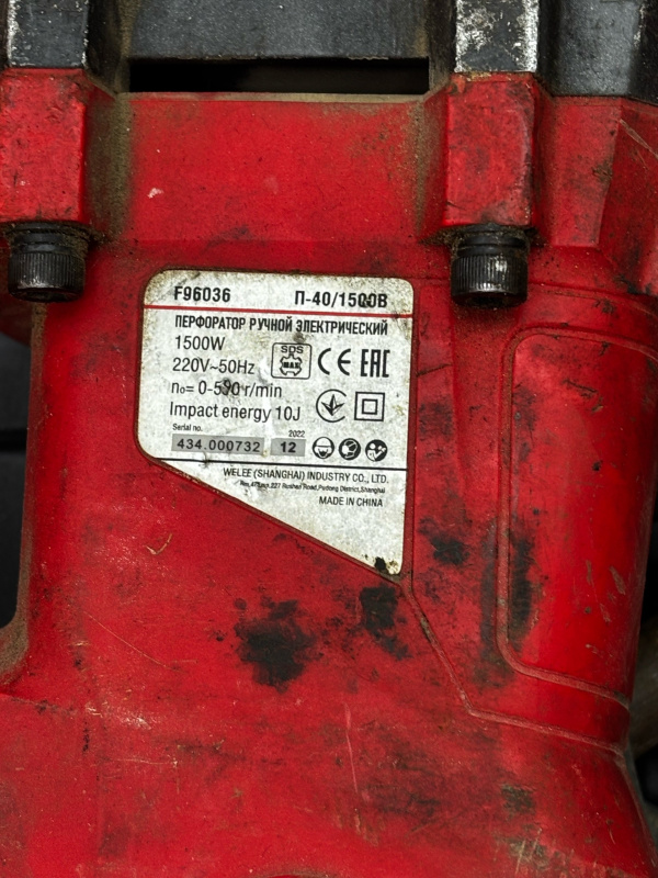 Перфоратор Felistti d rtqct