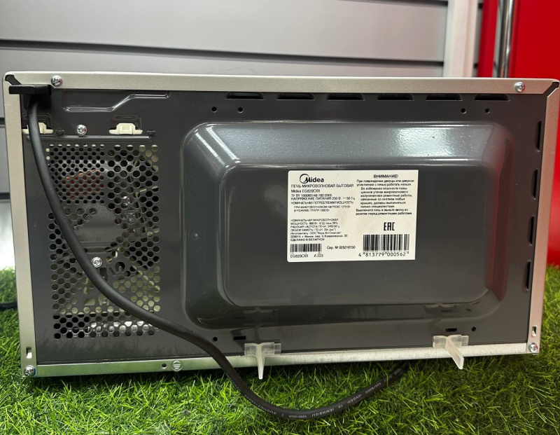 Микроволновая печь Mediacom EG820CXX